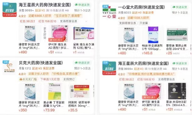 “乌龙”开售的阿兹夫定到底治什么？实为抗HIV-1适应症药品