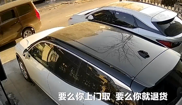 男子投诉快递员以阳了为由拒配送，被投诉后暴力把快递砸门口