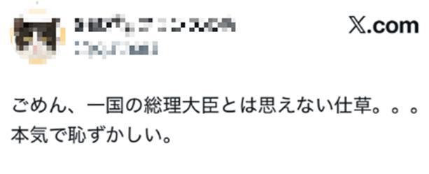 高市早苗回应不谴责美以言论被批 态度引争议