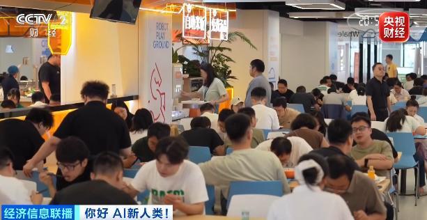 年薪可达25万元 两大紧缺新岗位来了 AI厨艺革新
