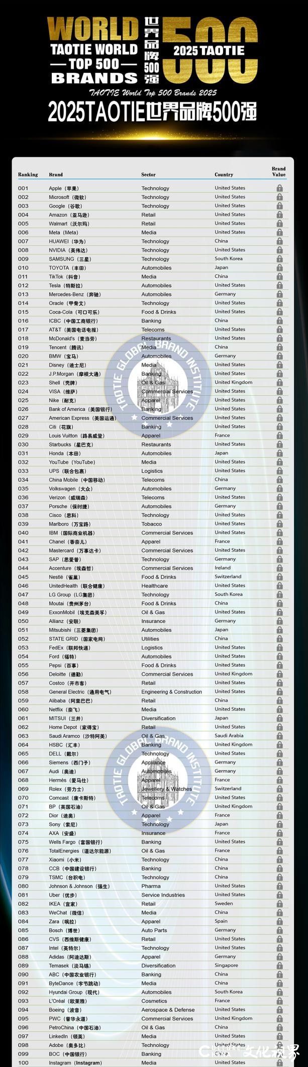 20251229174526844325.jpg 图片6.jpg