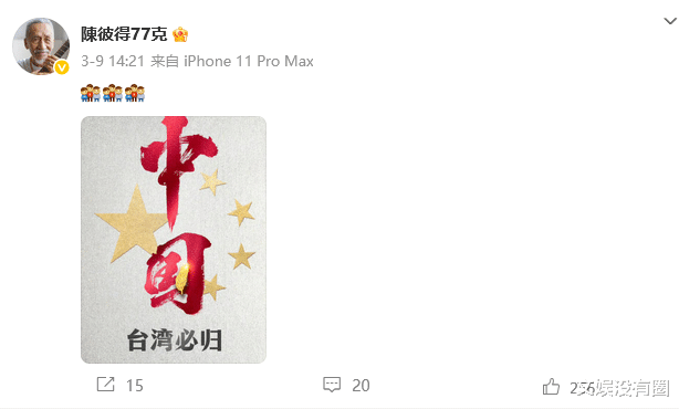 陈彼得离世：世间少了一位音乐老顽童 音符里的文化使者