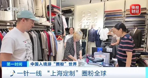 火遍内行的Chinamaxxing是什么 中国生涯步地的极致体验