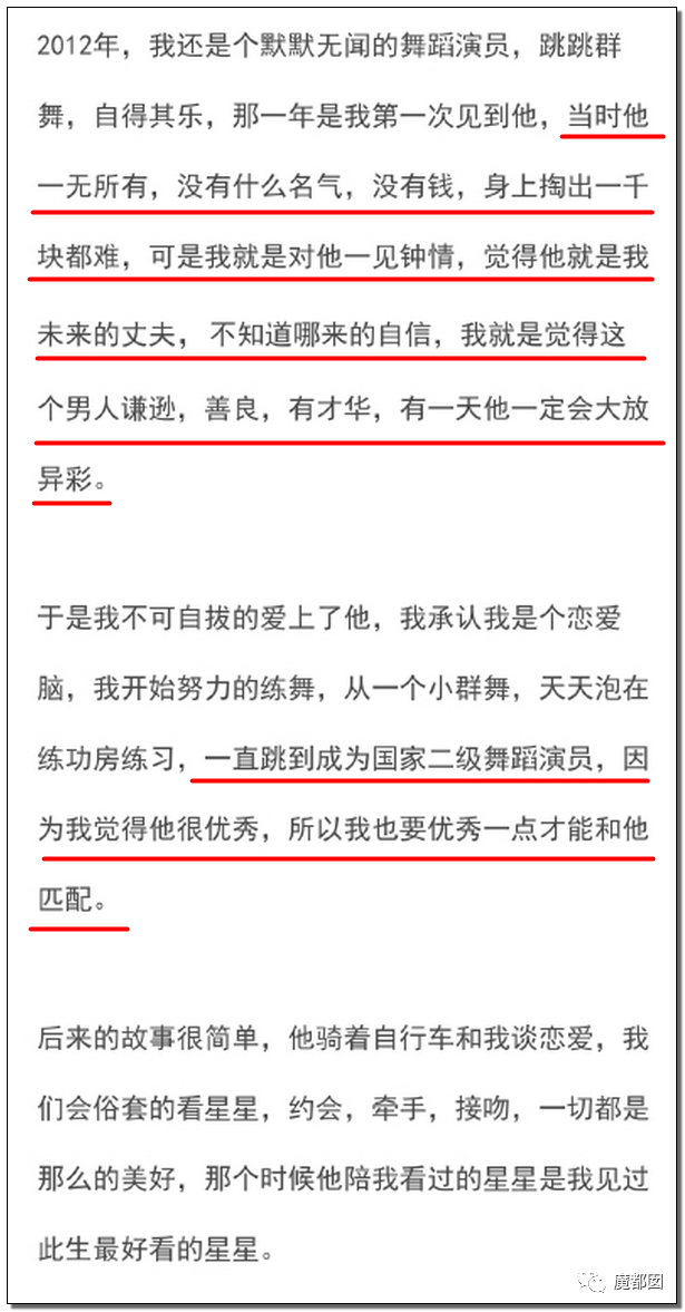 约炮、出轨、冷暴力？《卷珠帘》霍尊被女友重锤