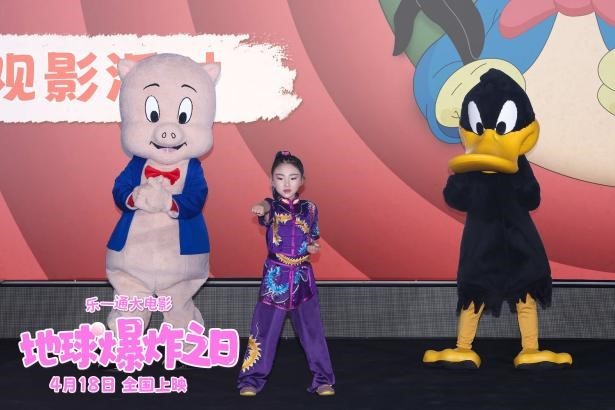 《乐一通大电影：地球爆炸之日》观影派对 嗨翻全场