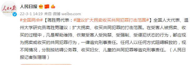 上海松江郊外发现包装蔬菜被丢弃荒地 官方回应 - 888 Casino - PeraPlay.Org 百度热点快讯