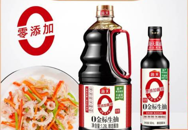 海天酱油添加剂风波仍未平息