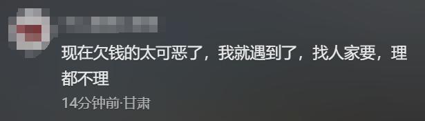 女子欠錢不還 債主堵人并即興說(shuō)唱 誠(chéng)信危機(jī)引熱議