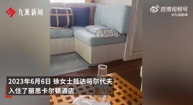 馬代遭性侵女子稱涉案管家是慣犯