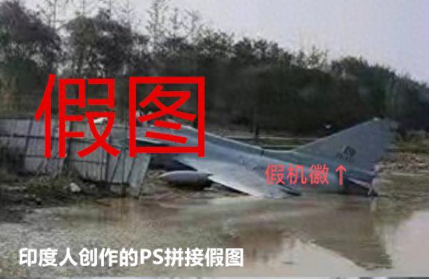 大V：印巴信息戰(zhàn)已經(jīng)開打 假圖與謠言頻現(xiàn)