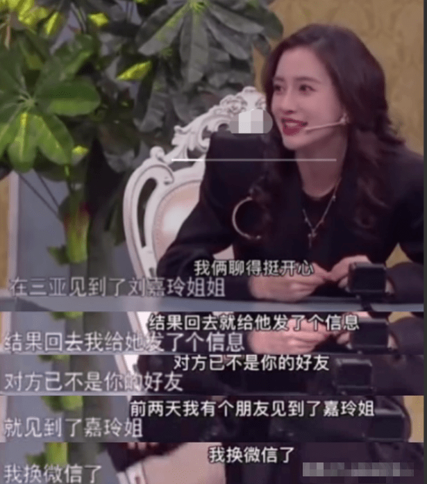 这一次，章子怡的“势利眼”被扒得“底裤”都不剩了