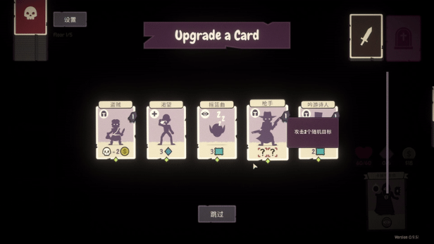 《勇者翻翻看》游戏特色内容介绍