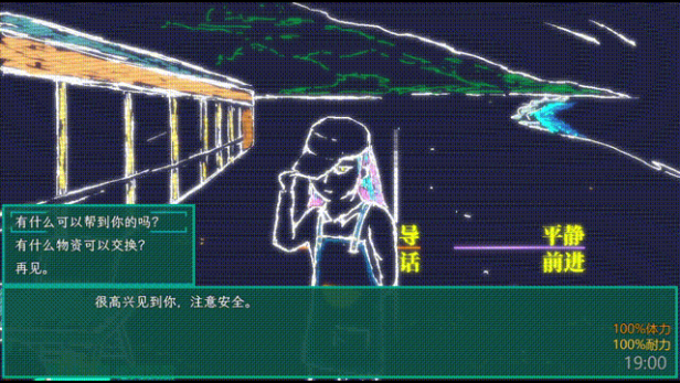 《午夜濒临》游戏特色内容介绍