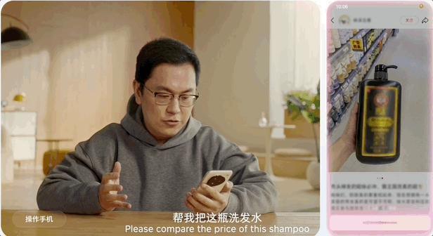 王自如談豆包手機(jī) 首批3萬(wàn)臺(tái)售罄引發(fā)熱議