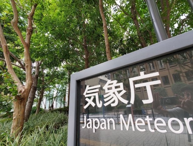 日本呼吁震区民众做好防灾准备 海啸警报发布