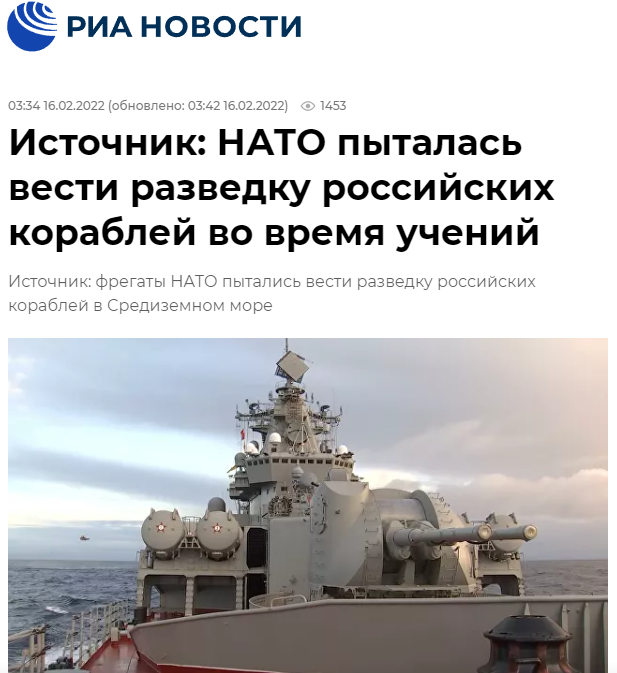 俄媒：北约护卫舰用雷达侦察俄船只遭俄军驱离