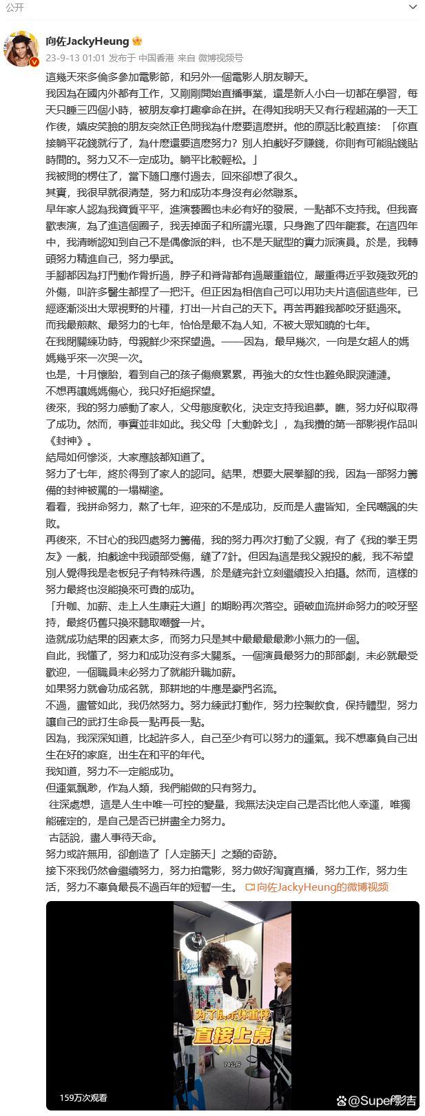 一夜之间口碑反转，向佐背后这波高人指点得好啊 从群嘲到圈粉