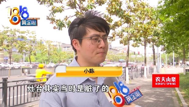 小伙稱租房沒計(jì)較臟污退租吃大虧 “職場新人”提建議