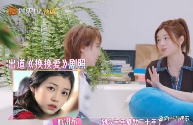陈妍希怀孕4个月还在拍戏 敬业精神获赞