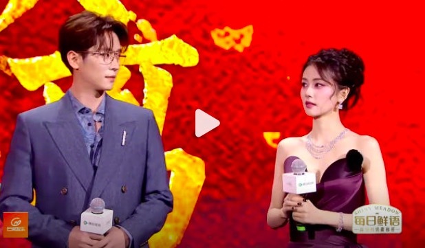 白鹿丞磊新剧先婚后谋 开局就是王炸!