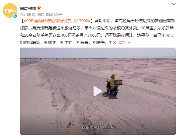 QQ截图20230629140057