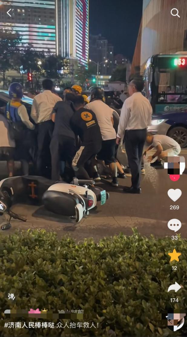 感人一幕！女子被卷入车底多人抬车 目击者回忆救人过程