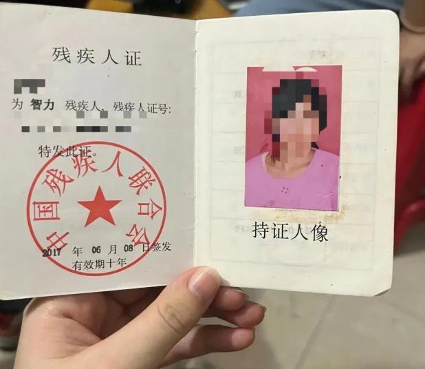 28岁智障女子被迫嫁给34岁二婚男