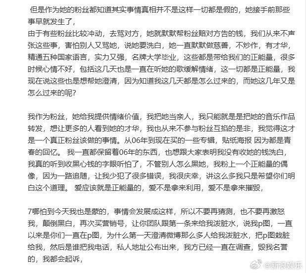 吴楚一称不知道陈牧驰结过婚要其为这份革命情谊道歉