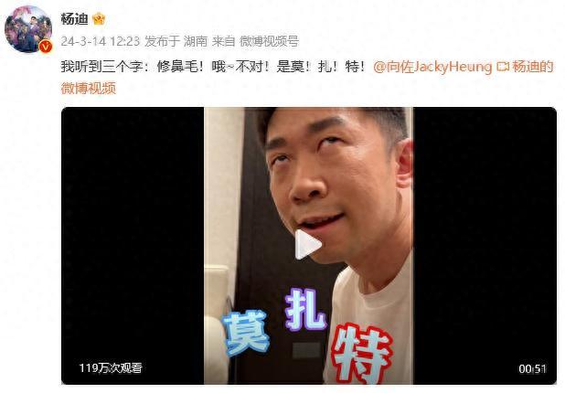 真人秀《无限超越班》杨迪上岛后敢对向佐贴脸开大