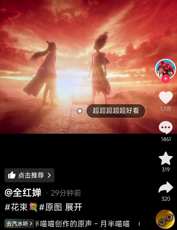 全红婵夸《哪吒2》超好看 票房突破118亿