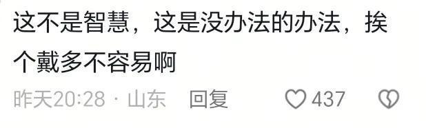 起猛了看到西瓜戴头盔了 智慧防雹增成本