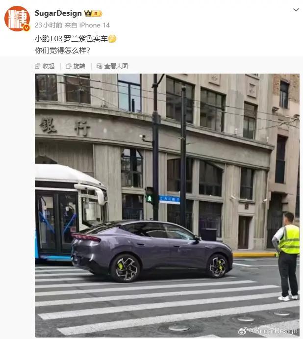 小鹏MONA L03将于7月亮相 年轻人的智能时尚SUV
