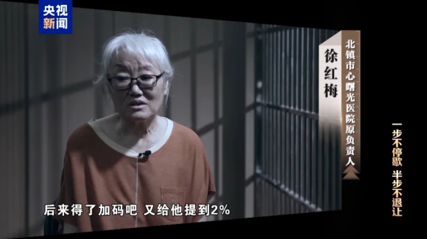 图片来源：央视新闻