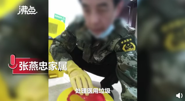 保安举报医院操作不当致其感染艾滋 搬运垃圾被针管扎伤