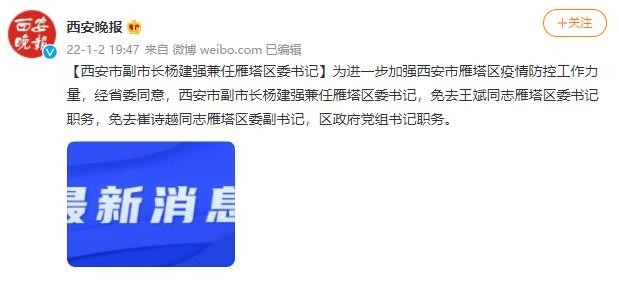 北京昨日新增4例本土确诊，均为隔离观察人员 - 菠菜圈 - 百度热点 百度热点快讯