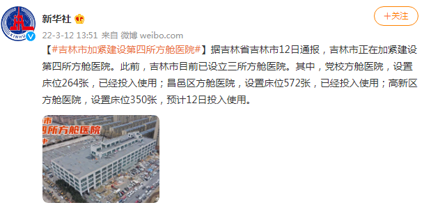 北京12月5日部分道路将临时管制 - SBOBet - World Cup 2022 百度热点快讯