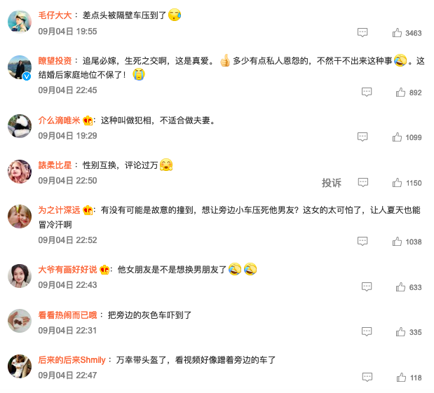 男子骑摩托被女友开车撞翻受伤 网友：真没有点私人恩怨吗？