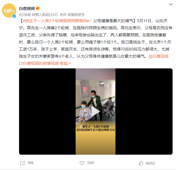 微信截图_20230512090106