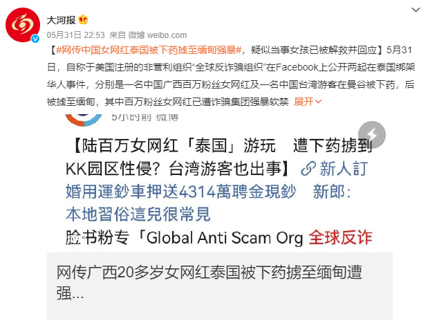 QQ截图20230601102514