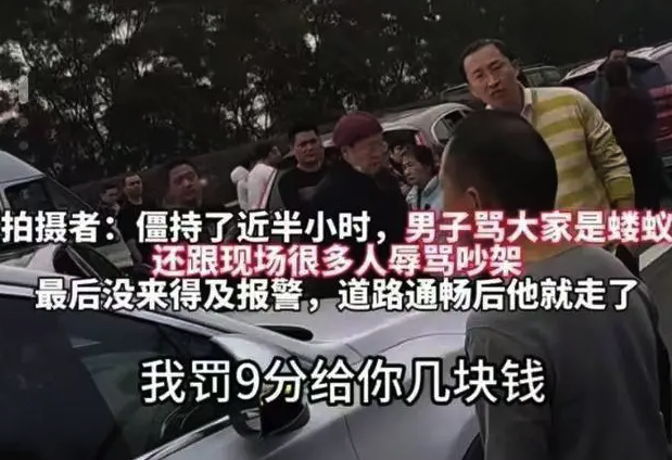 蝼蚁哥惹众怒后续，南宁红十字会称与“蝼蚁哥”无关