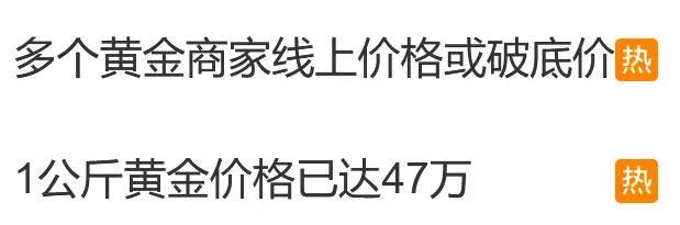 突然狂飙！黄金又爆了，银行紧急出手