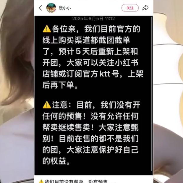 老板回应红糖燕窝卷因赵露思爆单 全村30多名阿姨都被请来上班了