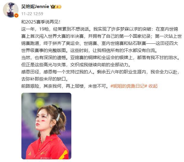 全運會結(jié)束后名將們都在忙啥 各自精彩新篇章