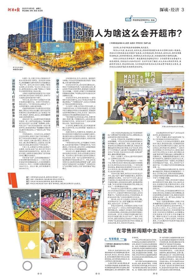 2025这一年你过得怎么样 经济浪潮中的温暖复盘