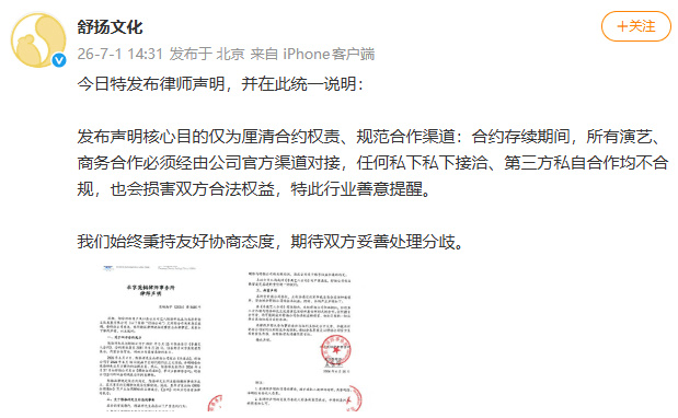 公司称陈添祥单方面解约