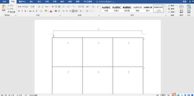 word表格怎么设置不跨页显示