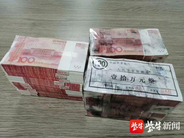 男子“豪掷”30万训练币买车送女友，4S店去银行存款时才发现被骗