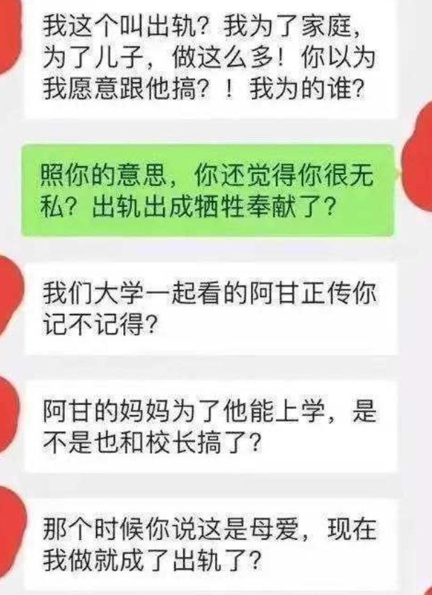 驾校回应教练猥亵女学员 行业乱象亟待整治-第3张-新闻-微晨网络