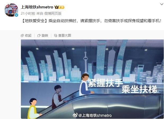 老人地鐵站內(nèi)乘扶梯時(shí)摔倒 緊急救援及時(shí)展開(kāi)