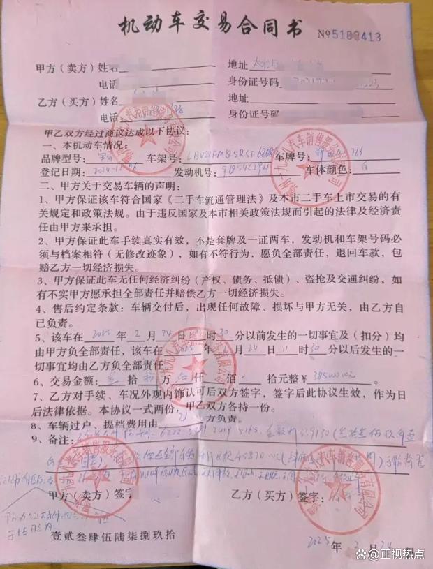 男子借20萬(wàn)陷以貸養(yǎng)貸 最終還款2887萬(wàn) 套路貸陷阱深似海